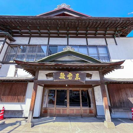 Kobori Ryokan Hotell Hirosaki Eksteriør bilde